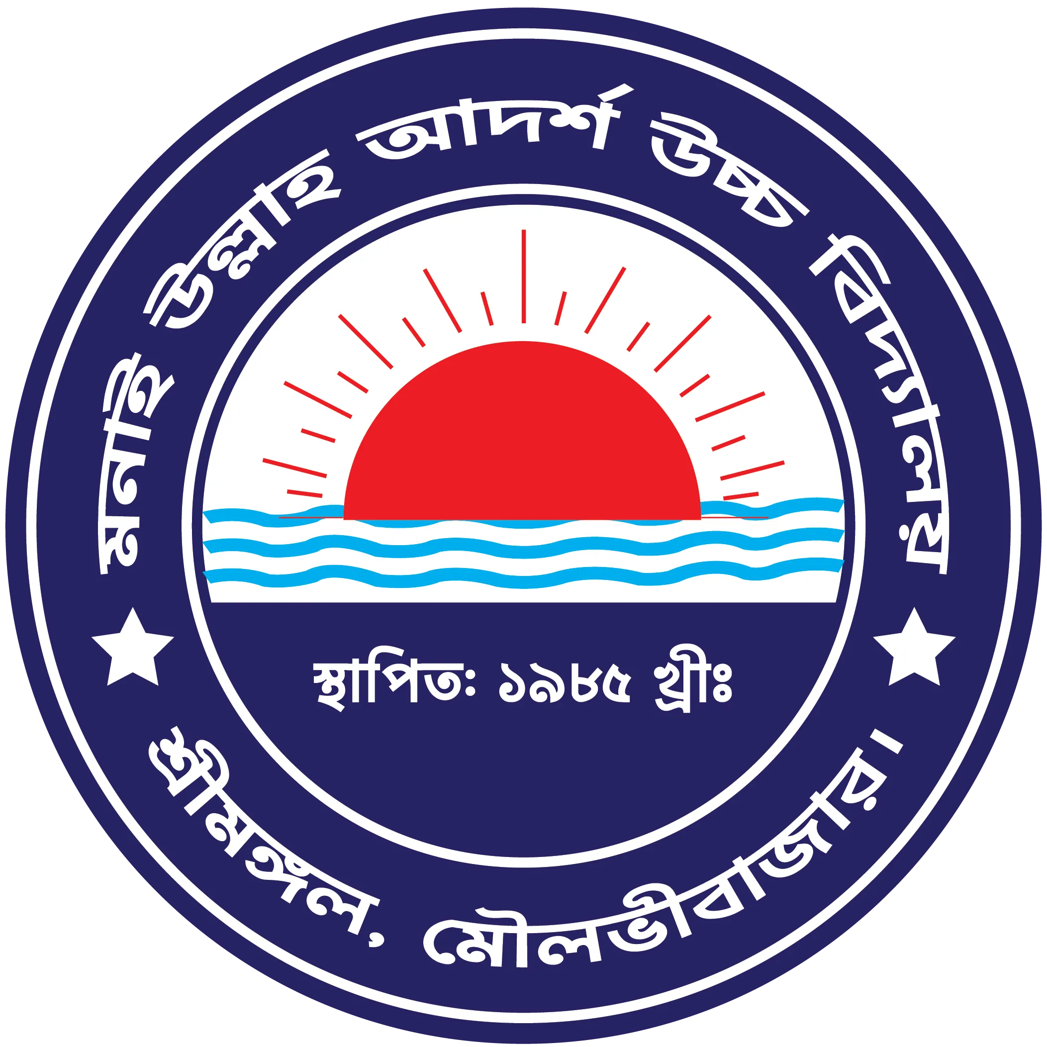 Monai Ullah Adarsha High School