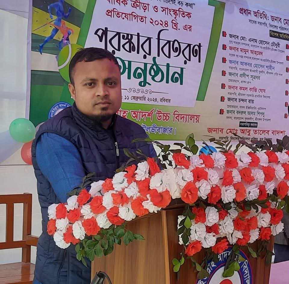 MD ohi uddin Parvez